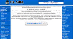 Desktop Screenshot of pbliga.com