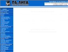 Tablet Screenshot of pbliga.com
